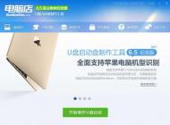 win10系統藍屏提示critical process died怎么辦？