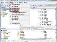 下載的Win7旗艦版ISO鏡像怎么制作成Win7系統(tǒng)U盤(pán)？