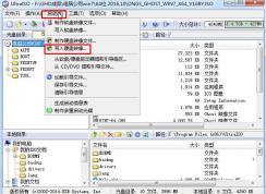 下載的Win7旗艦版ISO鏡像怎么制作成Win7系統(tǒng)U盤？