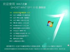 win7系統(tǒng)不能正常關(guān)機(jī) 關(guān)機(jī)慢怎么辦？