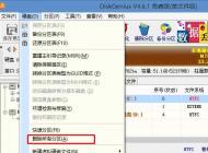 win10系統(tǒng)改裝win7系統(tǒng)之后進不了系統(tǒng)或者安裝失敗怎么辦？