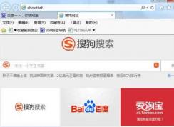 Win7 IE打開新標簽就是搜狗搜索如何解決？