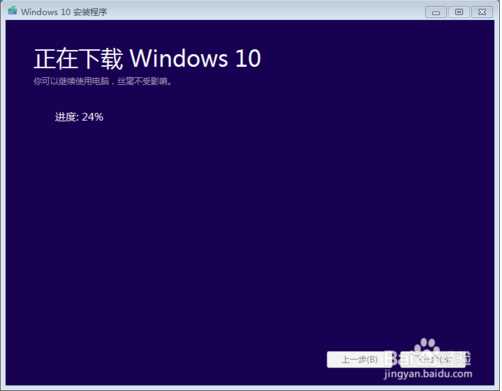 Win10官方升級(jí)工具M(jìn)edia Creation Tool
