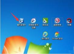【W(wǎng)in7去除快捷方式小箭頭】完美方法！