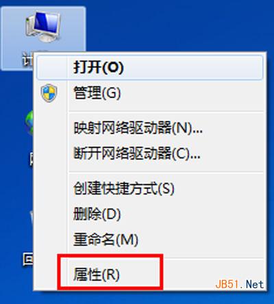 祛除圖標(biāo)陰影，還Win7桌面美麗“容顏” 