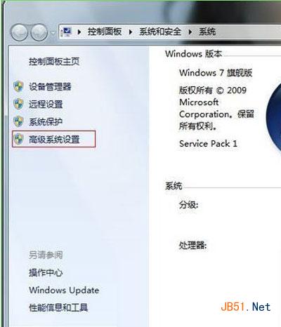 祛除圖標(biāo)陰影，還Win7桌面美麗“容顏” 