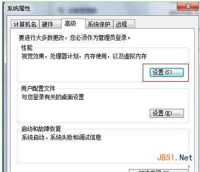 祛除圖標(biāo)陰影，還Win7桌面美麗“容顏” 
