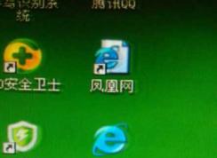 Win7桌面圖標(biāo)有重影怎么解決？