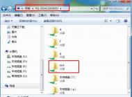 Win7共享文件夾怎么設(shè)置？Win7文件夾共享設(shè)置無需密碼詳細(xì)教程