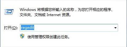 win7快捷方式被某應(yīng)用程序強(qiáng)制關(guān)聯(lián)該怎么辦？