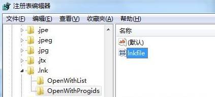 win7快捷方式被某應(yīng)用程序強(qiáng)制關(guān)聯(lián)該怎么辦？