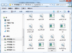 Win7 audiodg.exe是什么？audiodg.exe可以禁止啟動(dòng)嗎