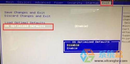 win10改win7如何修改bios？