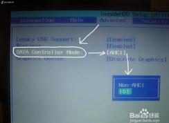 u盤安裝版win7無法識(shí)別硬盤看不見硬盤的解決方案
