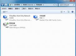 Win7本地連接不見了？幾招找回Win7本地連接