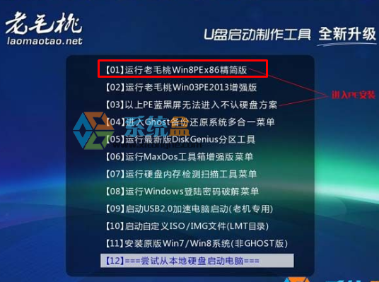 固態(tài)硬盤分區(qū)如何4k對(duì)齊？Diskgenius SSD硬盤4K對(duì)齊分區(qū)步驟