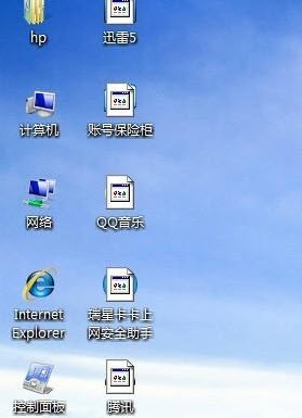 更新Win7緩存圖標(biāo)修復(fù)Win7桌面小問題,Win7,Windows7,Win7桌面,Win7壁紙,Win7個(gè)性化,Win7旗艦版,Win7優(yōu)化