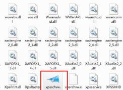 Win7 xpsrchvw.exe是什么？是病毒嗎？可以刪除嗎