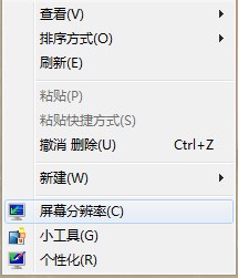 如何使win7系統(tǒng)能夠全屏?xí)惩嬗螒?解決不能全屏問(wèn)題