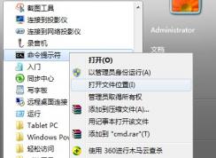 電腦顯示器分辨率低于1024x768沒(méi)有出現(xiàn)開(kāi)機(jī)動(dòng)畫(huà)怎么辦