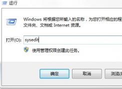 win7系統(tǒng)開機(jī)自動開啟數(shù)字小鍵盤的方法