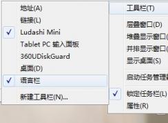 win7系統(tǒng)不能打字如何解決？