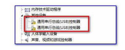 win7 AMD主板USB3.0驅(qū)動怎么安裝？USB3.0驅(qū)動安裝不上的解決步驟