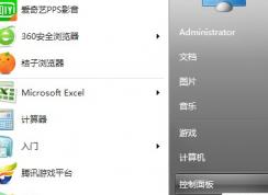 win7如何關閉網(wǎng)絡共享