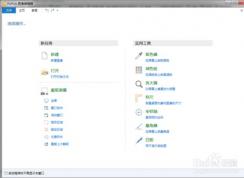 win7系統(tǒng)如何滾動(dòng)截取完整的網(wǎng)頁