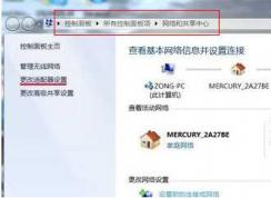Win7無線網(wǎng)絡(luò)連接不見了怎么辦？筆記本W(wǎng)in7無線網(wǎng)絡(luò)消失的解決方法