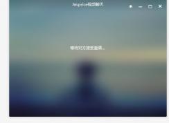 win7用電腦版微信和別人視頻聊天為什么顯示我的攝像頭關(guān)閉？怎么修改？