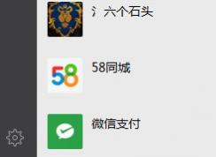 微信備份，微信聊天記錄于電腦同步、如何將微信聊天記錄遷移到win7系統(tǒng)上