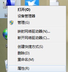 win7性能設(shè)置在哪里