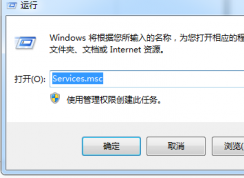 win7系統(tǒng)打印機共享出現(xiàn)錯誤0x000006d9怎么辦