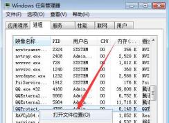 teniodl.exe是什么進(jìn)程?teniodl.exe進(jìn)程如何徹底刪除？