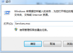 win7系統(tǒng)硬盤指示燈為什么瘋狂閃？該如何解決