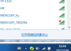 忘記自家的無線密碼怎么辦？win7系統(tǒng)幫你找回自家的wifi密碼