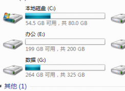 win7系統(tǒng)硬盤分幾個區(qū)合適？
