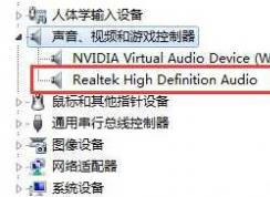 Win7聲音圖標(biāo)不見(jiàn)了|Win7小喇叭不見(jiàn)了如何解決