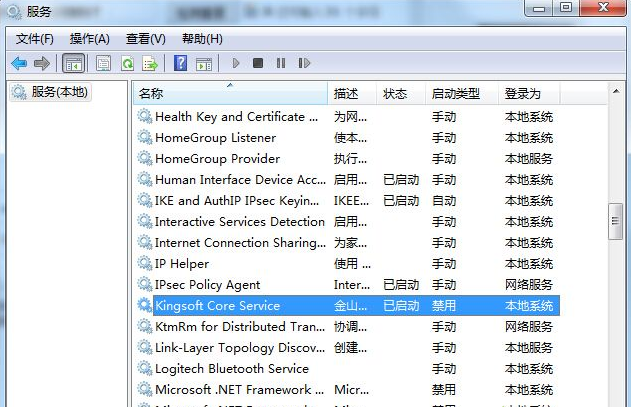 kxescore.exe是什么進程，如何結(jié)束kxescore.exe進程