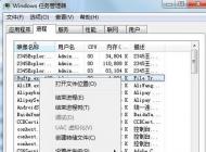 win7系統(tǒng)點擊桌面經(jīng)常沒反應卡死怎么辦?