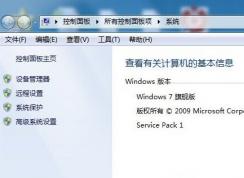 插入usb設(shè)備出現(xiàn)于系統(tǒng)不兼容 win7系統(tǒng)禁止自動安裝驅(qū)動程序的方法