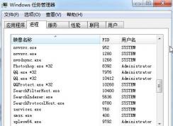 qqprotect.exe是什么進(jìn)程?qqprotect.exe怎么關(guān)閉禁止自動啟動？