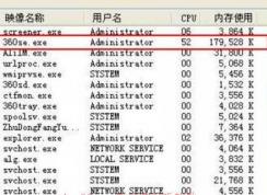 360se.exe是什么進(jìn)程？360se.exe損壞怎么修復(fù)