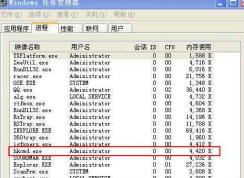 hkcmd.exe是什么進(jìn)程？Win7下怎么禁用hkcmd.exe進(jìn)程？