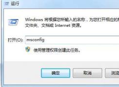 Win7下nvcpl是什么進(jìn)程？禁止nvcpl開機(jī)啟動項(xiàng)？