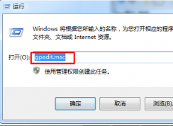 Win7系統(tǒng)打不開控制面板怎么辦？