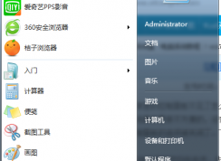 如何找回win7系統(tǒng)開始菜單欄里的控制面板