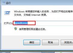win7系統(tǒng)使用Ctrl+ATL+DEL快捷鍵無法打開任務(wù)管理器怎么辦？