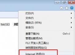 win7系統(tǒng)瀏覽器下載文件到百分之九十九就無法下載怎么辦？